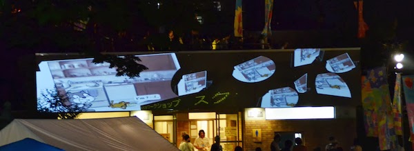 Scratch Projection Mapping